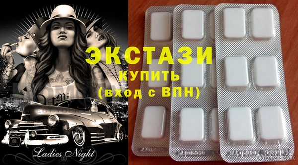 MDMA Premium VHQ Богородск