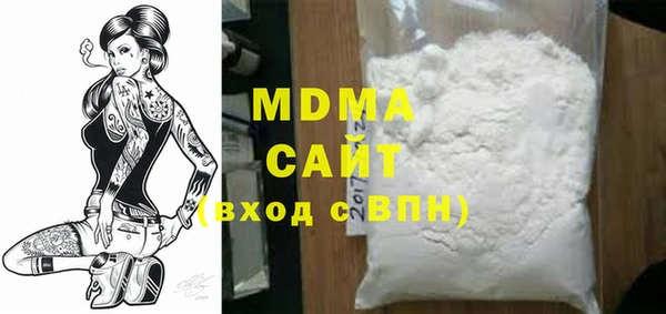 COCAINE Богданович