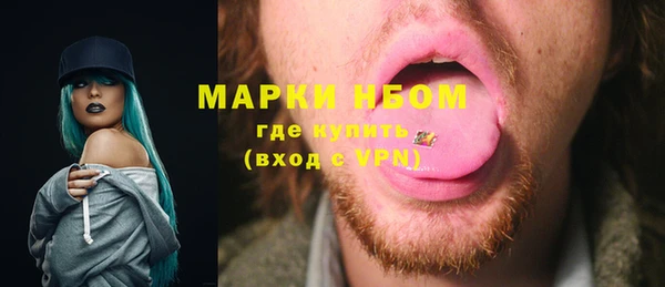 MDMA Premium VHQ Богородск