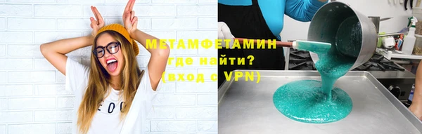 MDMA Premium VHQ Богородск