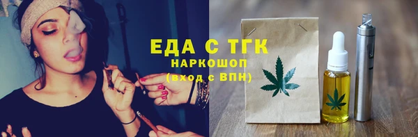 MDMA Premium VHQ Богородск