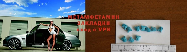 MDMA Premium VHQ Богородск