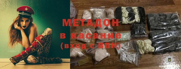 MDMA Premium VHQ Богородск