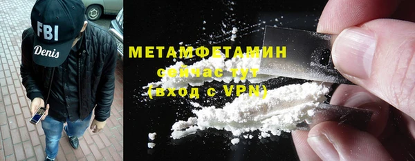 MDMA Premium VHQ Богородск