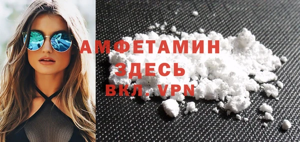 MDMA Premium VHQ Богородск